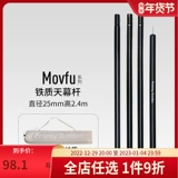 Дорожный навес, палатка с аксессуарами для кемпинга, портативная трубка для приставной кровати