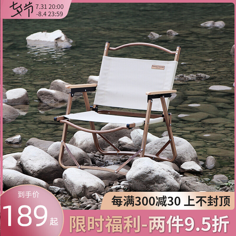 FG Dream Garden Outdoor Camping Folding Chair Aluminium Alloy Kermitt Leisure Chair Portable Backrest Fishing