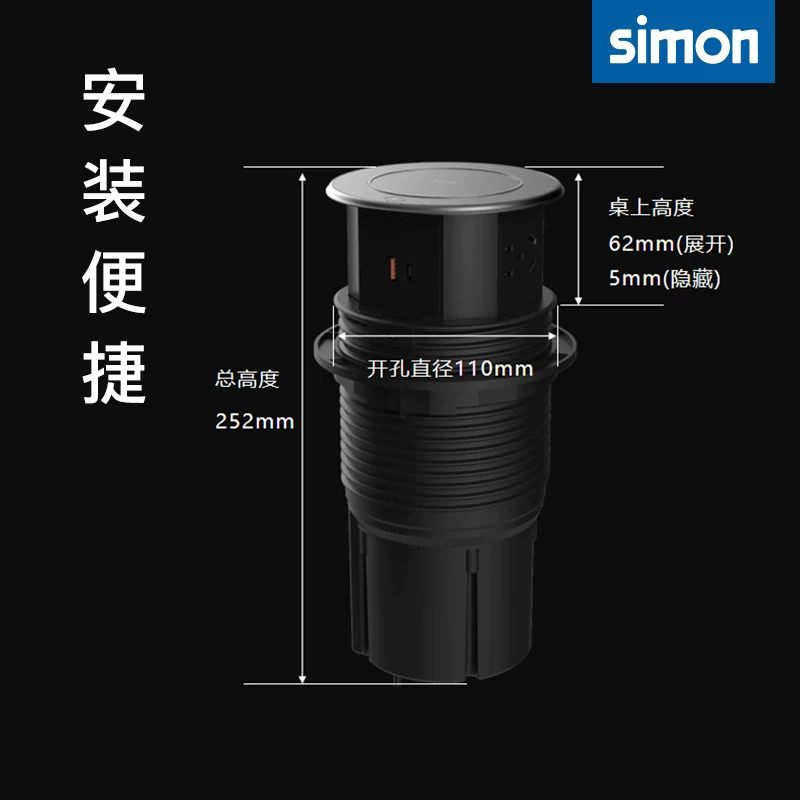 [Simon西蒙升降插座嵌入式桌洞办公室自动智能插排桌面无线充电]