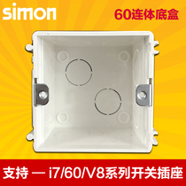 Simon 60 series i7 series switch socket special bottom box 60710-50 conjoined cassette Concealed junction box