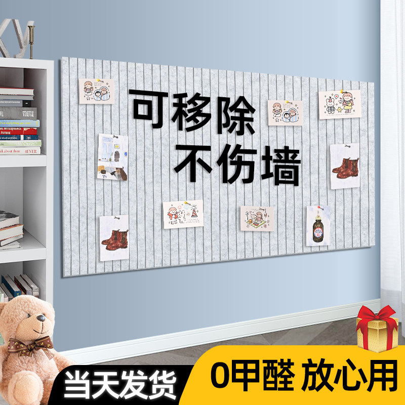 Free Punch Vertical Groove Felt Board Photo Wall Brief face Decorative Photo Frame Composition Creative Album Family Wall Room-Taobao