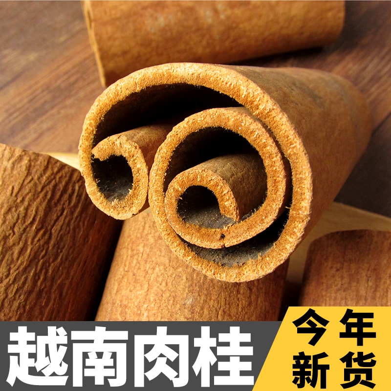 Vietnamese cinnamon 200g cinnamon peeled and dried cinnamon