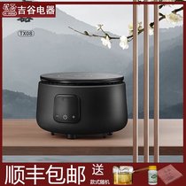 Jigu household smart electric pottery stove cooking tea pottery kettle glass pot special small mini round Tea stove