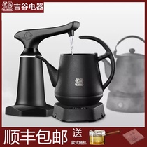 Yoshitani Electric kettle TA0710-D stainless steel tea gun teapot double anti-scalding kettle Constant temperature volcanic rock