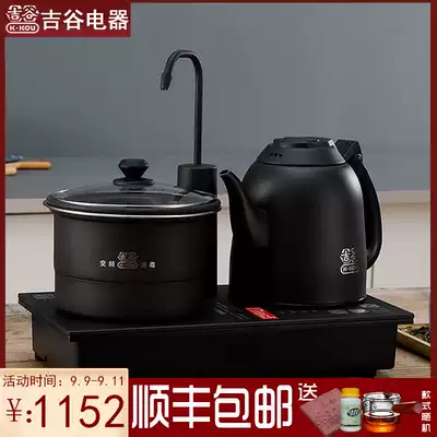 Jigu quick cooking pot black volcanic rock frequency conversion constant temperature water disinfection three-in-one embedded Kettle tea art pot
