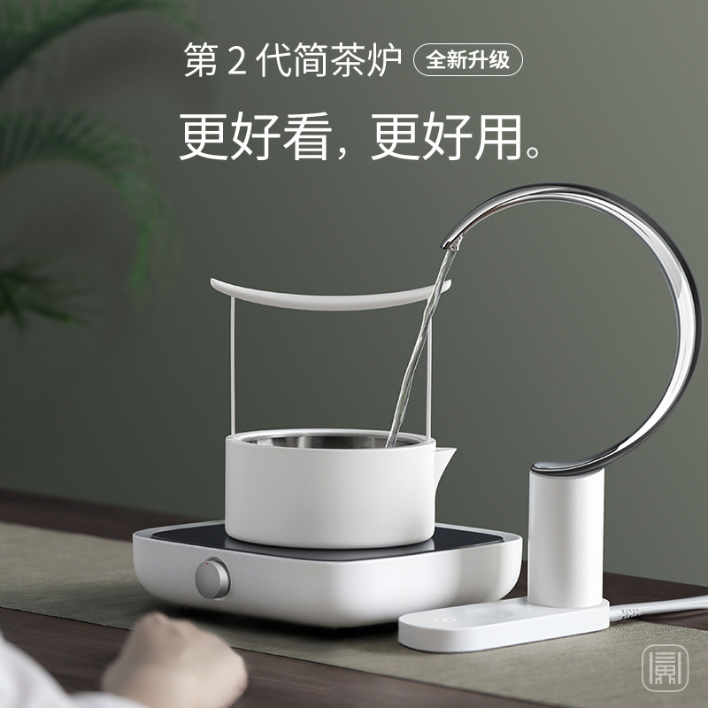 Three Realms Tea Set Black Crystal Furnace Tea Furnace Household Stainless Steel Tea Kettle