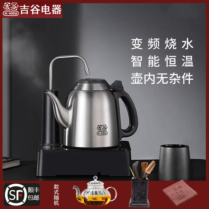 Guitani stainless steel electric kettle chassis heating automatic power-off anti-burning UK temperature controller Jane about burning kettle