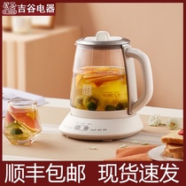Jigu split electric multifunctional health pot High Borosilicate glass tea maker automatic large capacity flower teapot
