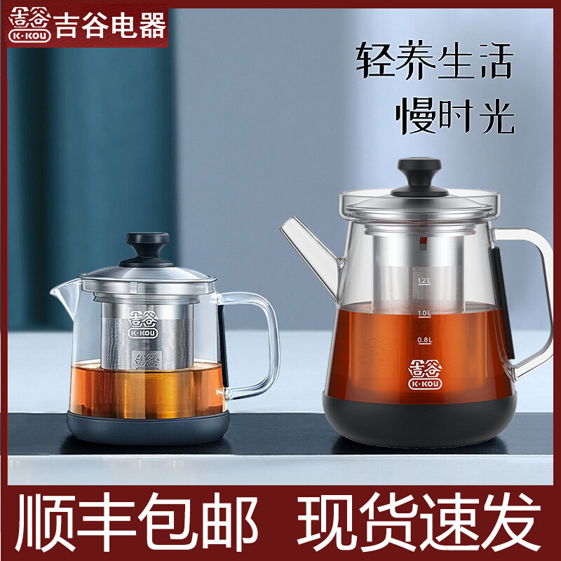 Yoshitani Special Bubble Teapot Glass High Temperature Resistant Tea Kettle Tea Water Separation Flutter Cup filter Flushing Tea