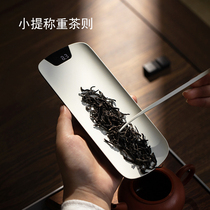 Small amount of tea tea dial intelligent high precision weighing 0 1G with gram weight electronic tea scale small household zero match