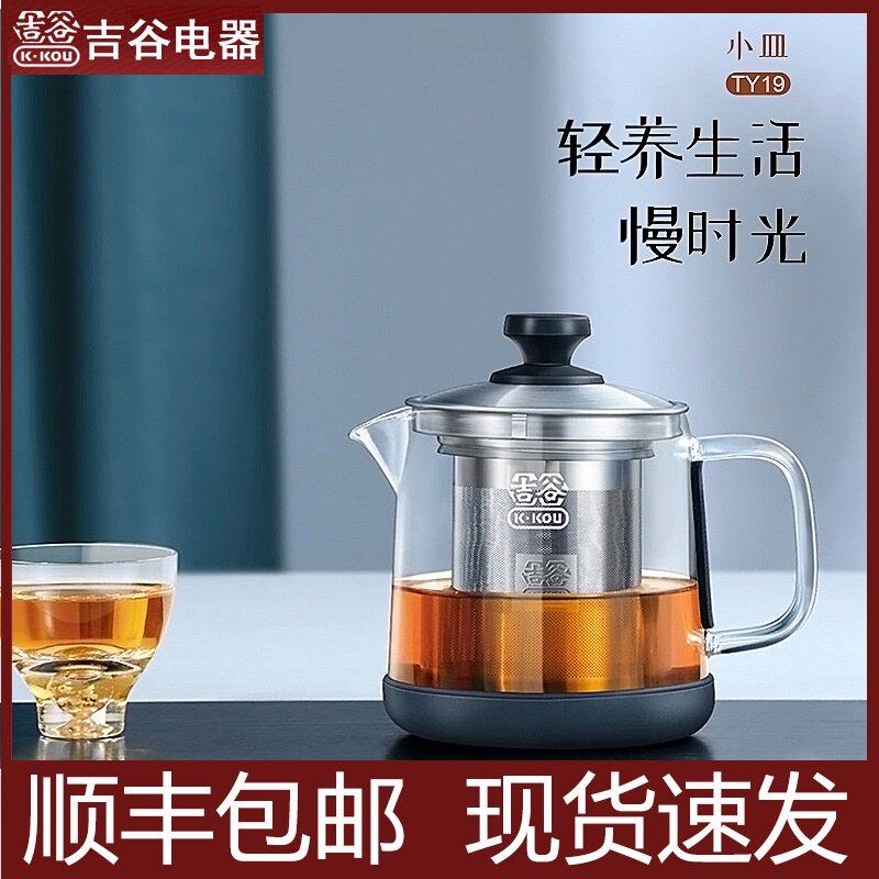 Jigu small green mandarin tea brewers tea cup floating cup High Borosilicate glass teapot removable washing liner food grade