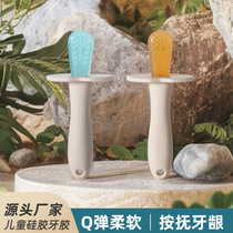 Baby teether and molar stick can be boiled food-grade babys mouth-appropriate mushroom chewing toy to prevent eating hands