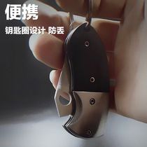Small knife Mini anti-body knife folding cutter outdoor can hang key buckle portable stainless steel water fruit knife delivery knife