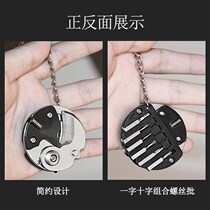 Coin knife Mini stainless steel folding knife multifunction portable fine open box delivery knife key buckle sharp small knife