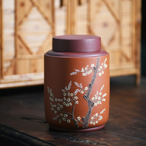 Powder pulp plum pot Purple sand tea pot Sealed pot Tea storage pot High-grade Puer tea storage pot canned tea household