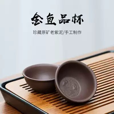 Outside the pine forest, Yixing purple sand small Cup Cup famous tea cup handmade small capacity household kung fu tea set 50ml