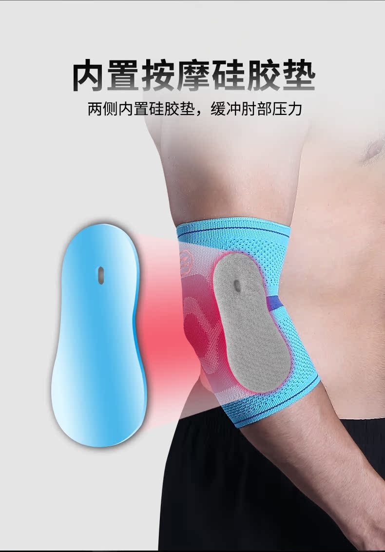 Li Ning thể thao khuỷu tay bảo vệ cánh tay bóng rổ quần vợt cầu lông chạy thể dục nam và nữ mùa hè siêu mỏng thiết bị bảo vệ thoáng khí - Dụng cụ thể thao bó gối mueller