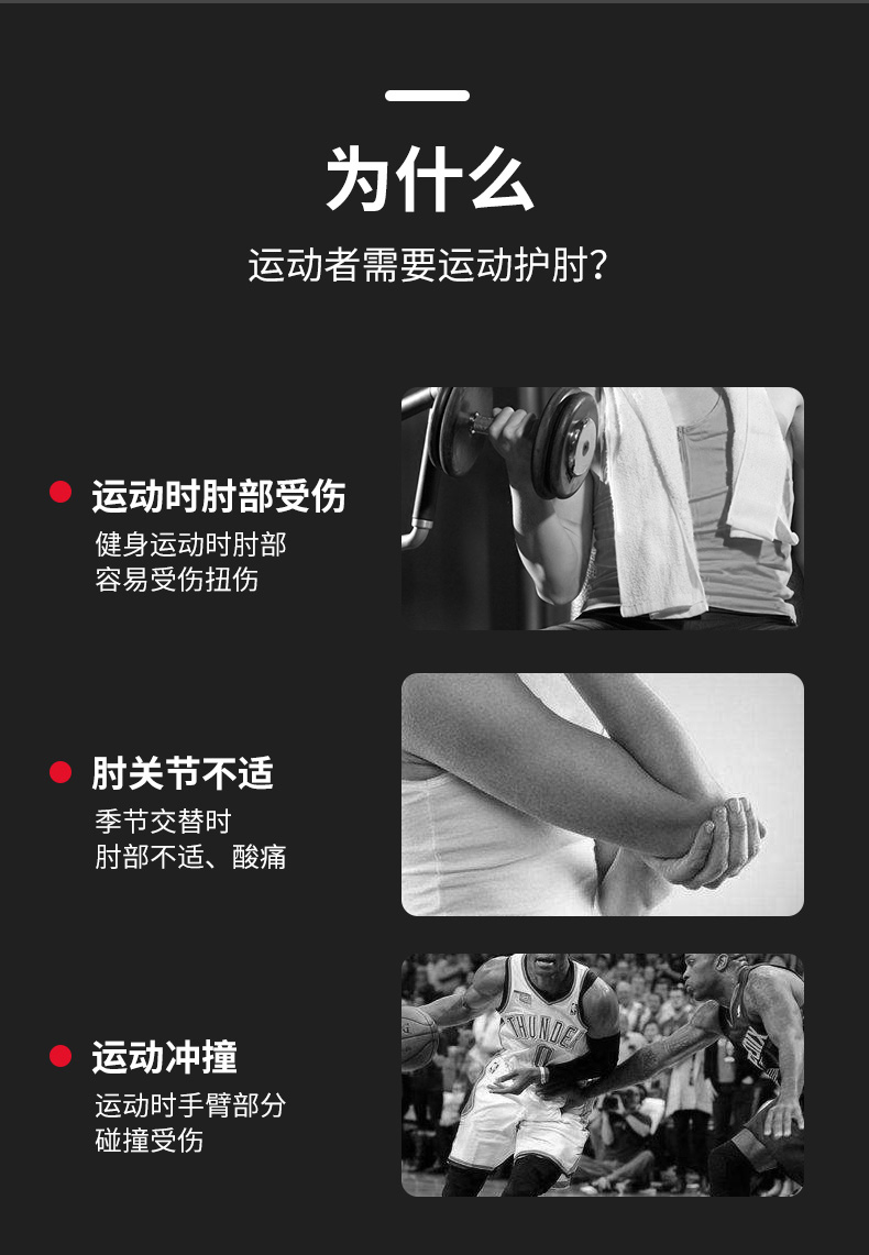 Li Ning bóng rổ bảo vệ cánh tay khuỷu tay nam giới và phụ nữ thể thao chuyên nghiệp cổ tay khớp bong gân thoáng khí ấm phần mỏng chống va chạm thiết bị bảo vệ - Dụng cụ thể thao quấn đầu gối