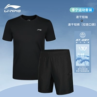 Черный комплект с молнией