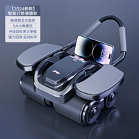 [Модернизированная модель интеллектуального подсчета 2024 года — черный] Расширенные четыре колеса — бесшумный отскок/поддержка локтей с большим экраном/загрузка 400 Jin_Free Коврик для коленей