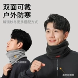 Li Ning, удерживающий тепло шарф-платок подходит для мужчин и женщин, дорожная ветрозащитная утепленная маска, с защитой шеи