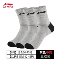 Серая [средняя труба Троица] освежающая и удобная