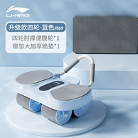 [2024 Обновление с полным колесом-абболом для колеса элегантно синей] Подарочная площадка для колена/Увеличьте опору колена/отключение отключения/нагрузки с четырьмя колесами.