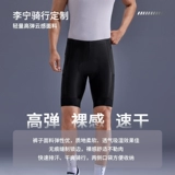 Li Ning, летние дышащие шорты для велоспорта, горный шоссейный дорожный велосипед, амортизирующие штаны, профессиональное снаряжение