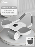 [Базовая двойная поддержка колена] Подарочная площадка на коленях/автоматический отскок/статический не скользкий