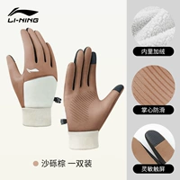 Рекомендуется для женщин![24 эксклюзивных новых продукта - Гравийно-коричневый] Утолщенный и бархатистый | Противоскользящая ладонь | Водонепроницаемый сенсорный экран (два размера S/M, для получения замечаний обращайтесь в службу поддержки клиентов)