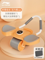 [Основная двойная поддержка колена-оранжевого] ​​подарочная коленная площадка/автоматическая отскока/не скользит.