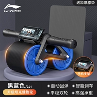 Чернила синий [обновление!Шестое поколение более полное]+колен на коленях по уходу за запястья на коленях