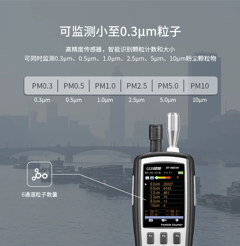 Máy dò bụi CEM Huashengchang máy đếm nồng độ hạt bụi PM2.5PM10 chất lượng không khí