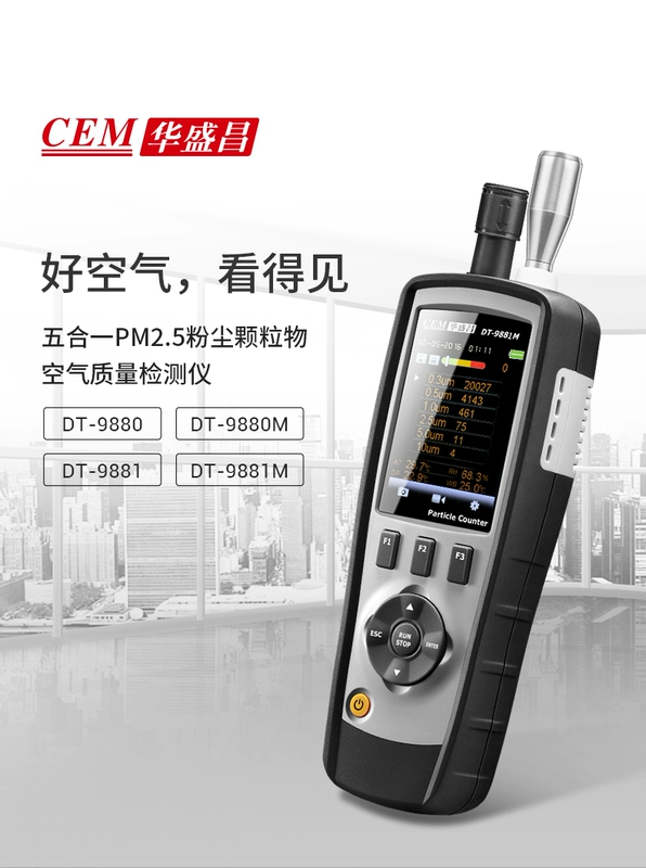 Máy dò bụi CEM Huashengchang máy đếm nồng độ hạt bụi PM2.5PM10 chất lượng không khí