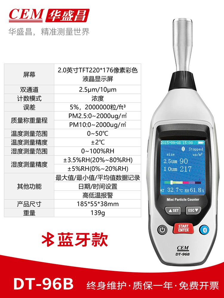 thiết bị đo bụi mịn Máy dò bụi CEM Huashengchang máy đếm nồng độ hạt bụi PM2.5PM10 chất lượng không khí máy đo hạt bụi Máy đo nồng độ bụi cầm tay Máy đếm hạt bụi