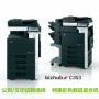 Yangxi Renshun 14 tuổi shop a3 Máy photocopy màu Kemei c652c353c364c654 máy in màu - Máy photocopy đa chức năng máy photocopy nhỏ gọn