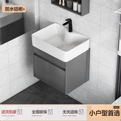 Tominobu Small-Sized Space Aluminum Bathroom Cabinet, Bathroom Art Vanity Cabinet Combination, Integrated Washbasin Sink