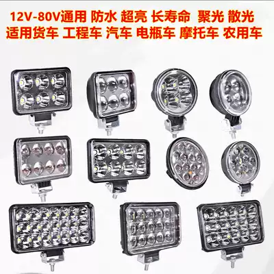 Car LED living room light Lane light spotlight 3 inch 5 inch 7 inch square light reversing light high power car light super bright car light