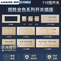 Nishino (SHARE) Range Rover Series Gold 118 Type Switch Socket Panel Function Key Module Free Combination