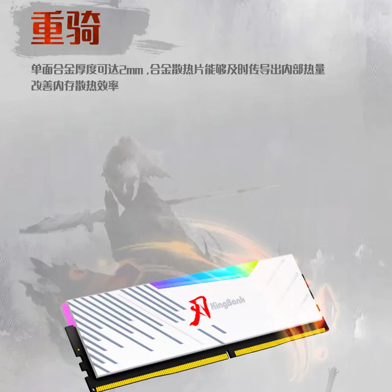 Jinbaida DDR4 настольная светящаяся память blade RGB лампа 3200 3600 4000 8G 16G×2 синхронизация божественного света