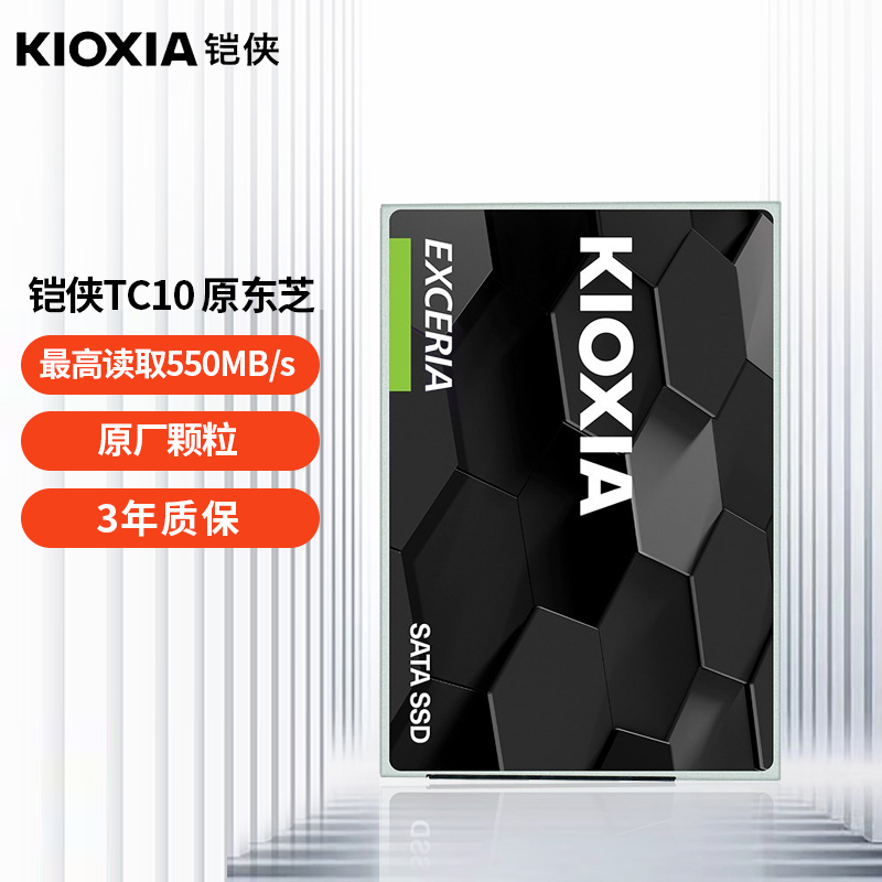 Original Toshiba sheathed TC10 solid hard disc 240G 480G 960G desktop computer notebook ssd SATA3