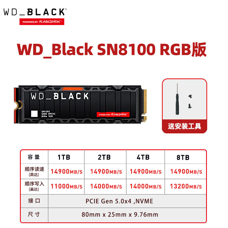 SSD-накопитель WD_BLACK SN8100 4ТБ RGB