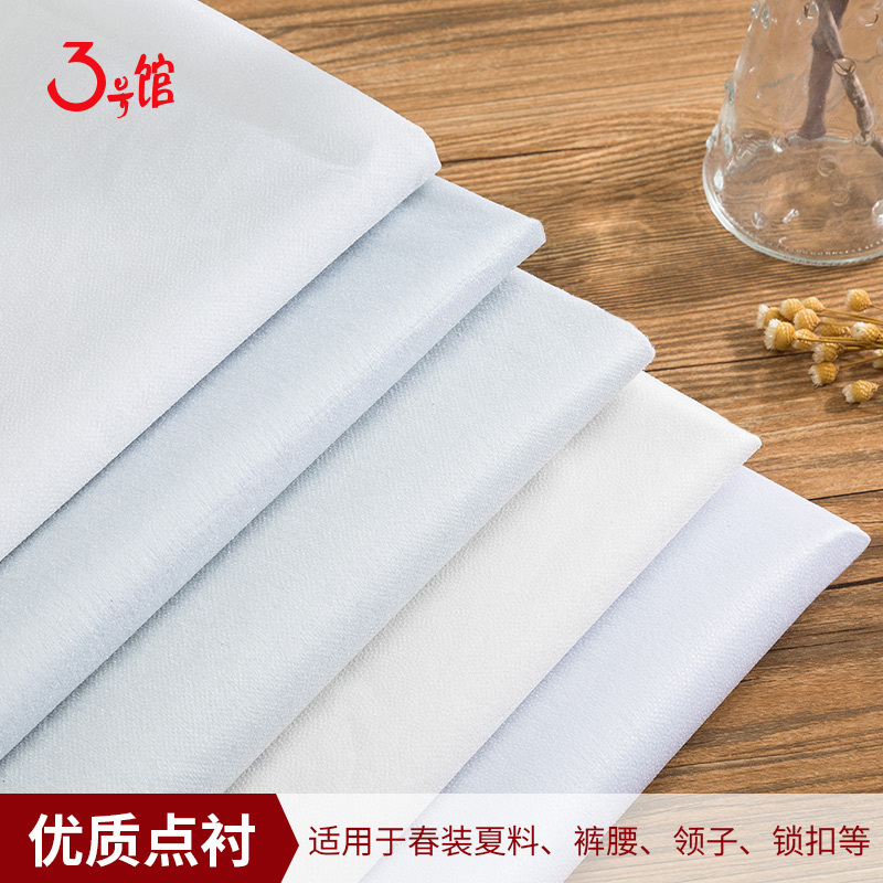 Pure Cotton Thin Shirt Access Control Collar Cuffs Thickeneded Paper Lining Spring and Summer Material Trouser Waist Lock Clothing Fabric
