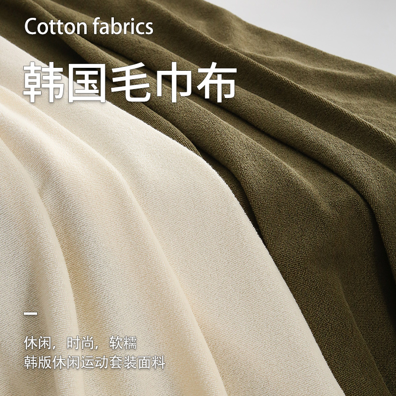 Jianmei Home Textile Fabric for Pajamas, Robes, Blankets, Shirts, Pants, Casual Sweatshirts, Skin-Friendly Clothing Fabric