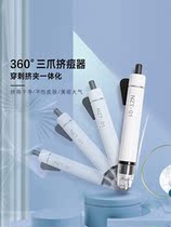 Portable stainless steel triple-claw pimple acne Instruments tool Acne Squeezer manual Acne Cosmetic Yard dedicated theorizer