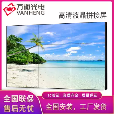 Wanheng Optoelectronics 46 inch 3 5mm patched seam command center monitoring display large screen led display advertising screen