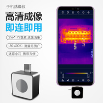 Savvy NF-583 6 mobile phone infrared thermal imager handheld high definition outdoor industrial side leakage temperature night view instrument heat induction thermal imager outdoor search and rescue heaving eye heat forming instrument