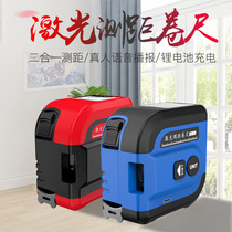 Smart mouse laser rangefinder measuring instrument tool high-precision outdoor handheld ruler tape measure electronic ruler infrared