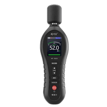 Noise meter decibel detector household noise detector handheld high-precision noise noise test instrument