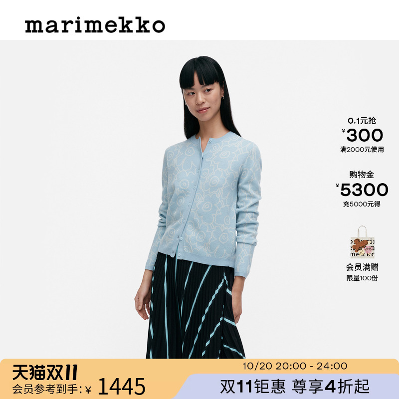 Marimekko【Unikko You Ni Ke】Women's Sweater Knit Cardigan Marimekko【Unikko You Ni Ke】Women's Sweater Knit Cardigan